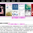 澳门168大型图库